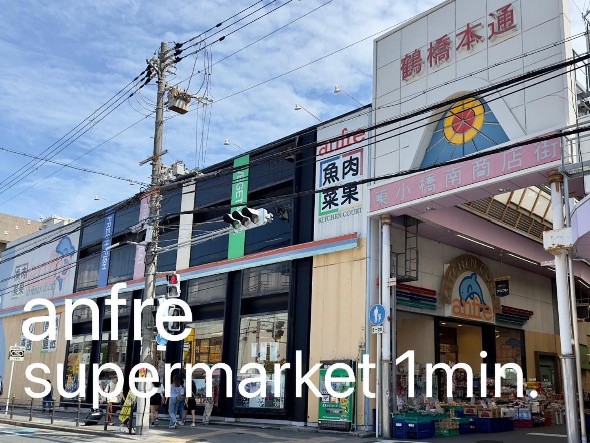 Apartemen 鶴橋駅徒歩2分 トイレ浴室複数あり3階建て一軒家車庫付き Osaka